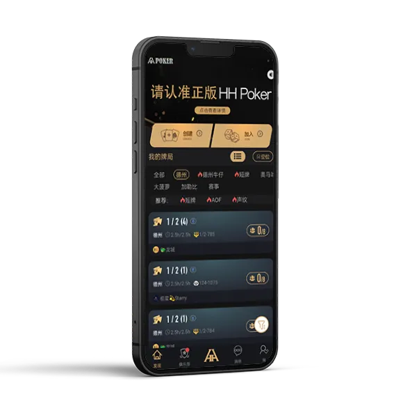 德扑圈德州发牌规律